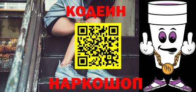 spice Апшеронск