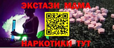 скорость Апшеронск