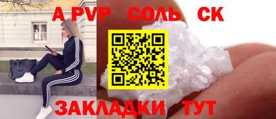 прущая мука Аргун