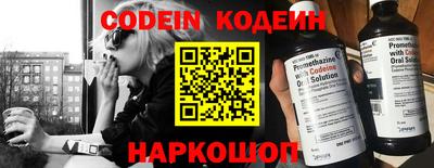 шишки Аргун