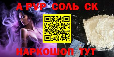 прущий лед Апрелевка