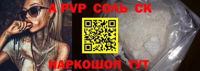 прущий лед Апрелевка