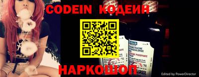 скорость Апшеронск