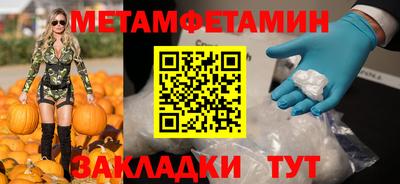 spice Апшеронск