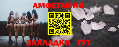 прущая мука Аргун