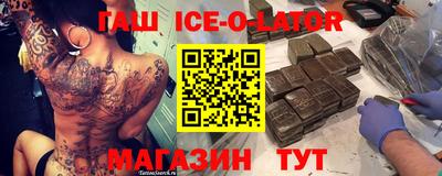 прущая мука Аргун