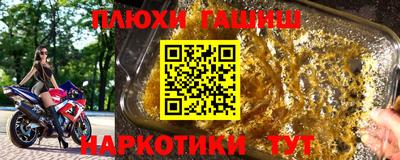 spice Апшеронск