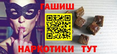 прущий лед Апрелевка