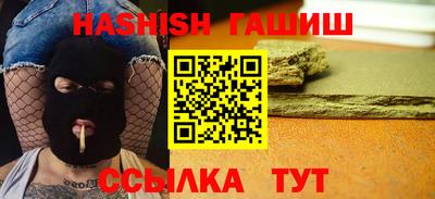 прущий лед Апрелевка