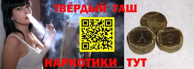 прущая мука Аргун