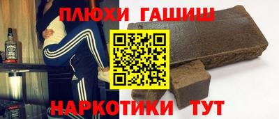 прущая мука Аргун