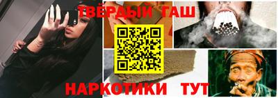 шишки Аргун