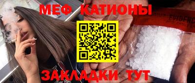 spice Апшеронск