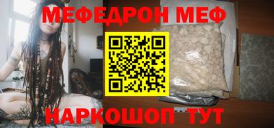 прущий лед Апрелевка
