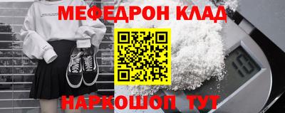 прущий лед Апрелевка