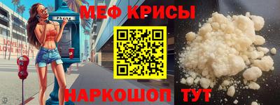 прущая мука Аргун