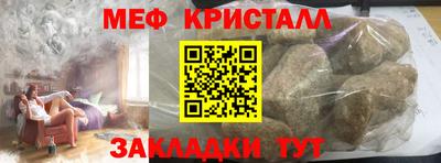 прущая мука Аргун