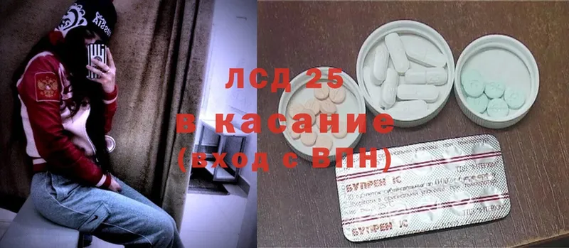 мориарти Telegram  Белово  LSD-25 экстази ecstasy  цены  