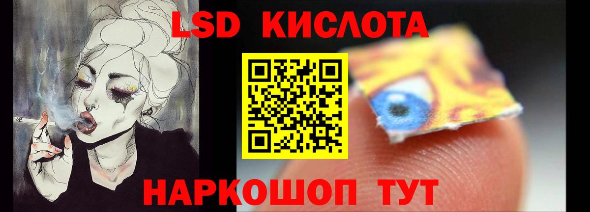Лсд 25 экстази  Белово  LSD-25 экстази ecstasy  LSD-25 экстази кислота 
