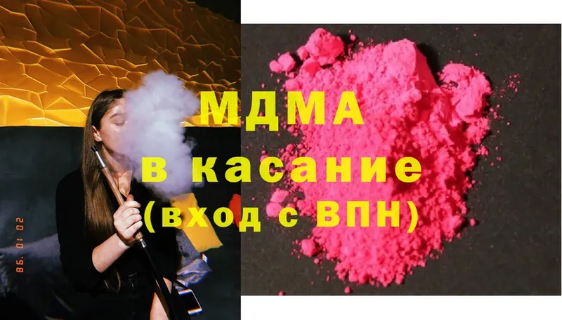 MDMA crystal  OMG ТОР  Белово  что такое  