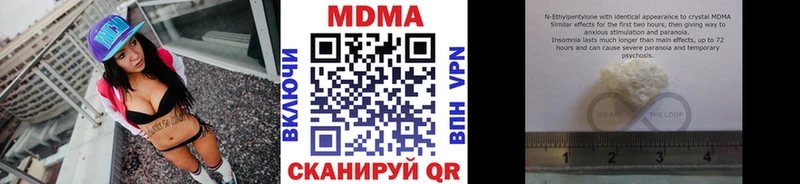 MDMA кристаллы  Белово 