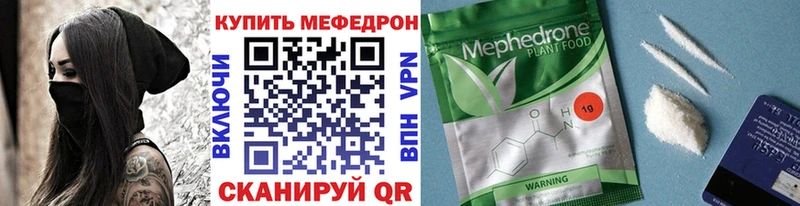 Меф 4 MMC  KRAKEN ССЫЛКА  Белово 