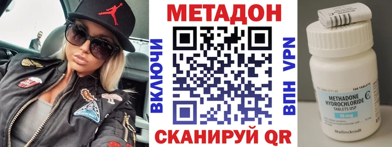 где можно купить   Белово  мориарти телеграм  Метадон кристалл 