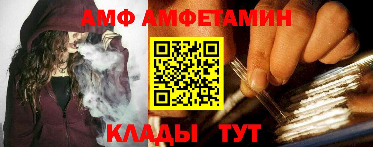 Первитин  Белово  МЕТАМФЕТАМИН кристалл 