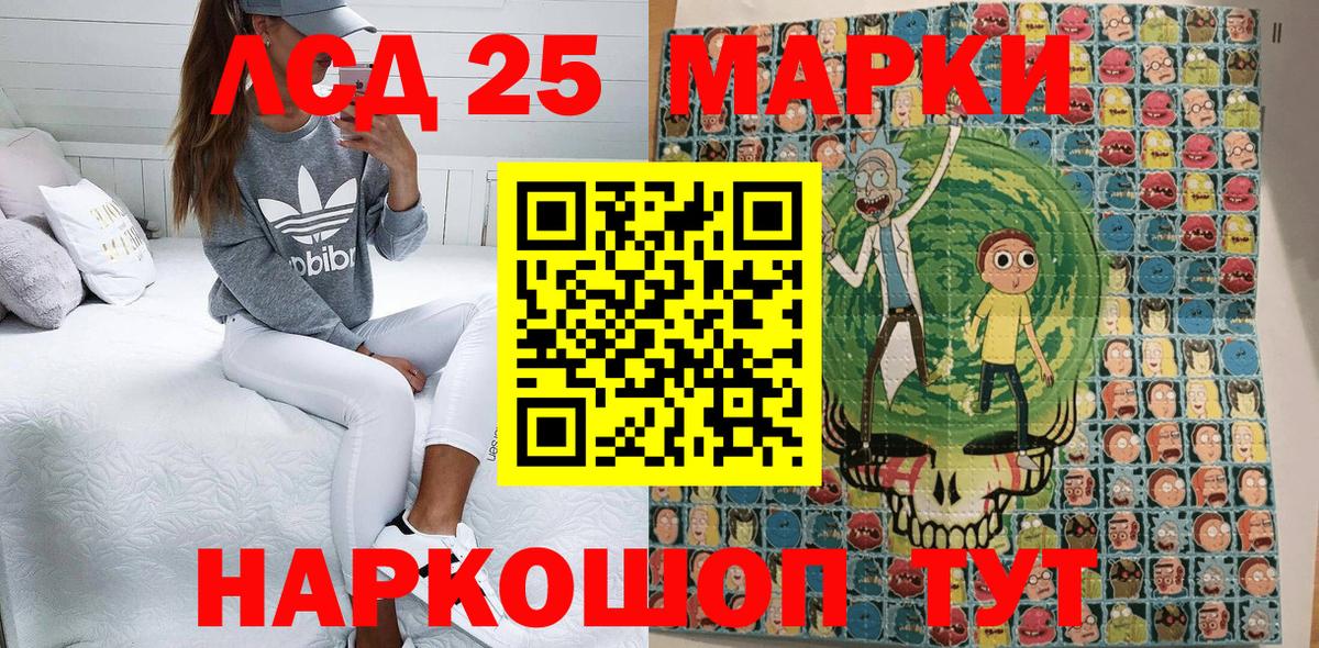 Марки 25I-NBOMe 1,8мг  Вход с VPN  Белово 