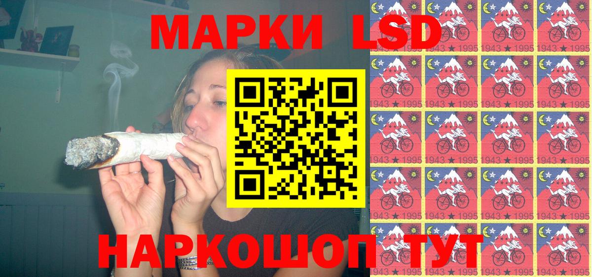 Марки N-bome 1,5мг Белово