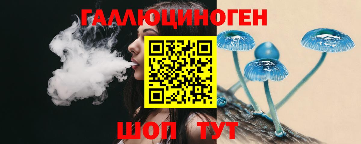 Псилоцибиновые грибы мухоморы  Белово 