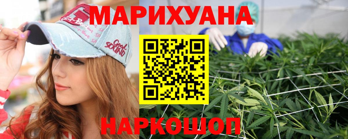 Бошки марихуана марихуана Белово