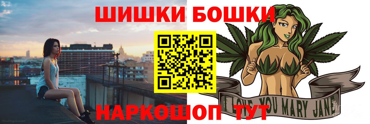 Конопля LSD WEED  Вход с VPN  Бошки Шишки марихуана  Каннабис конопля  Каннабис сатива  Белово 