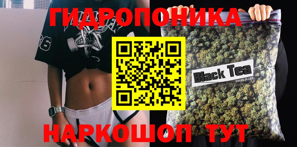 Конопля семена  Конопля ГИДРОПОН  Белово  Бошки марихуана план 